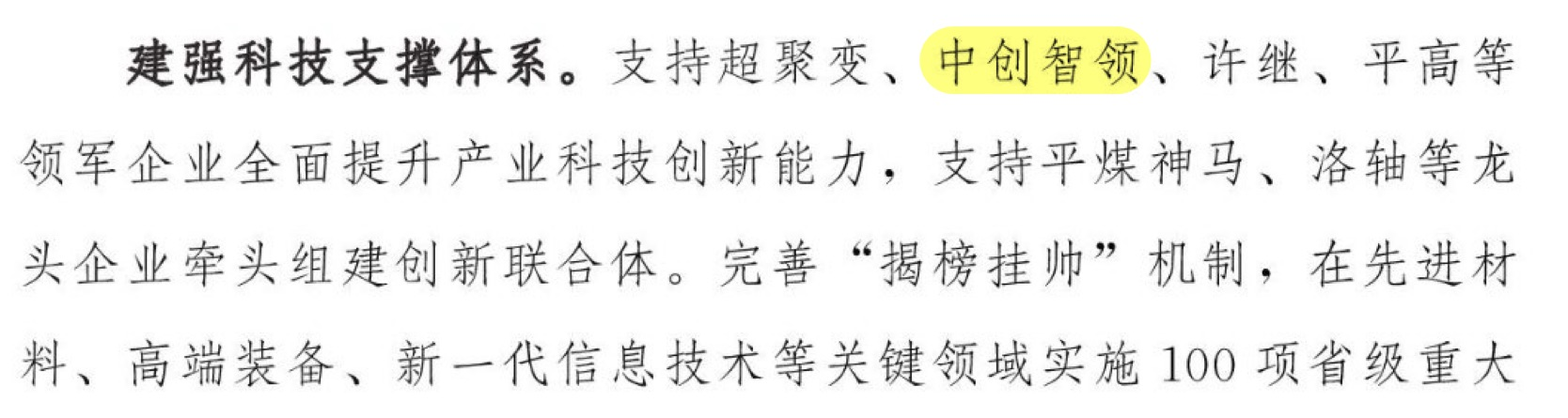 1769494416176809.png 9720b517861797965462fc915e319449.png